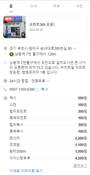 프린트365 이미지