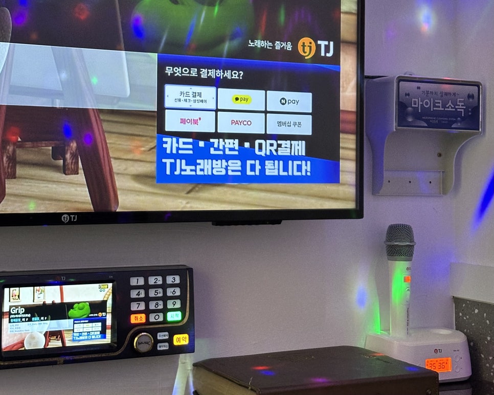 샾코인노래연습장 이미지