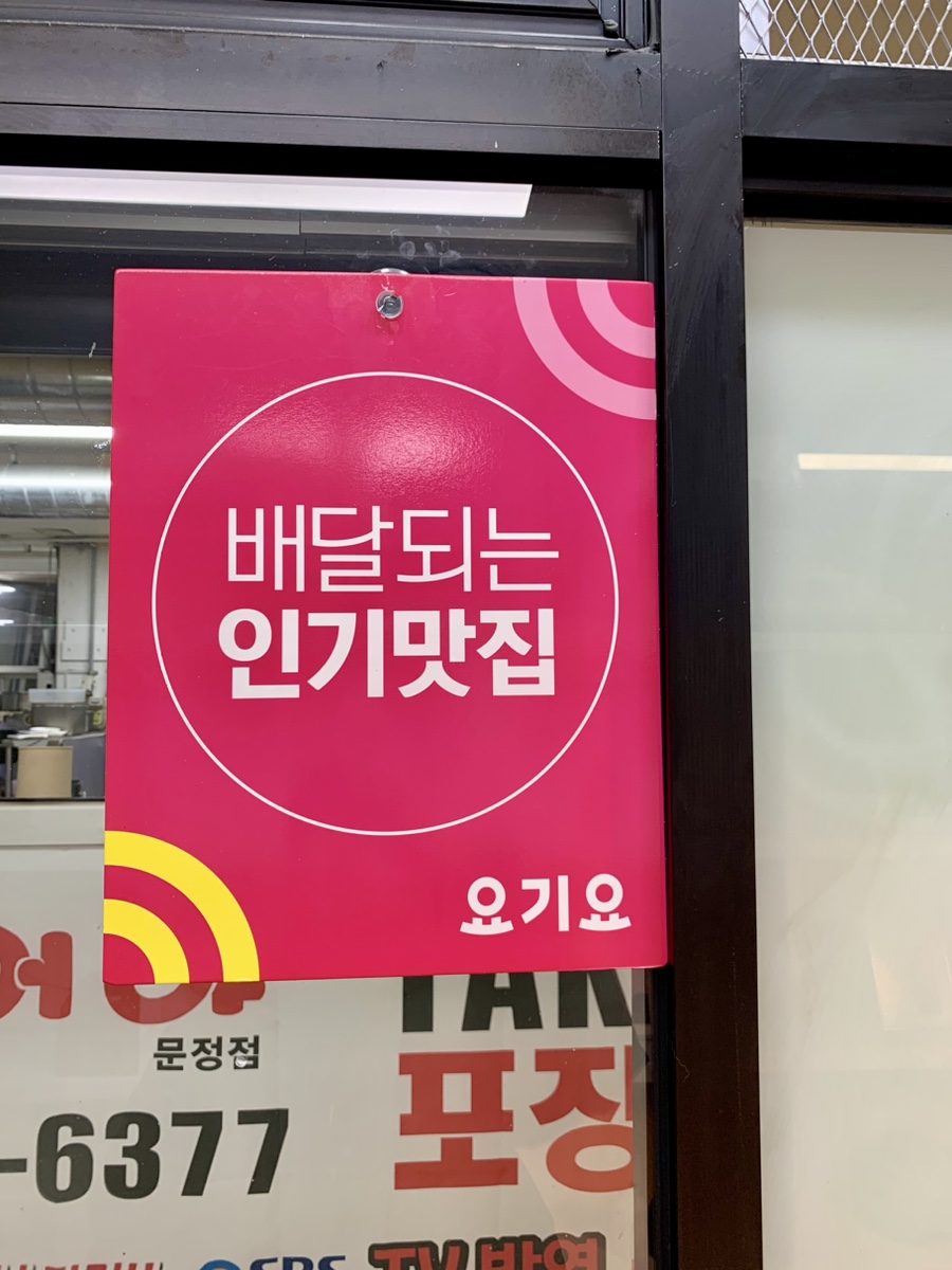 이마트24 문정래미안 이미지