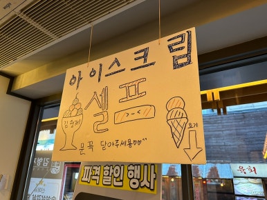 노군꼬치 구디점 이미지