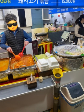 거인포차 이미지