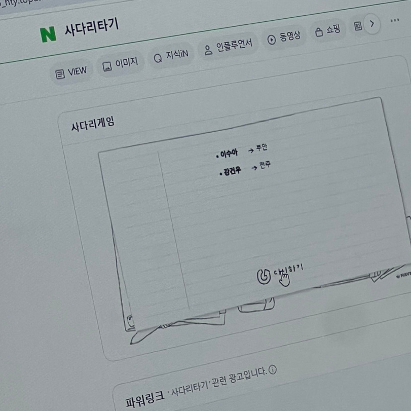 건우인력 이미지