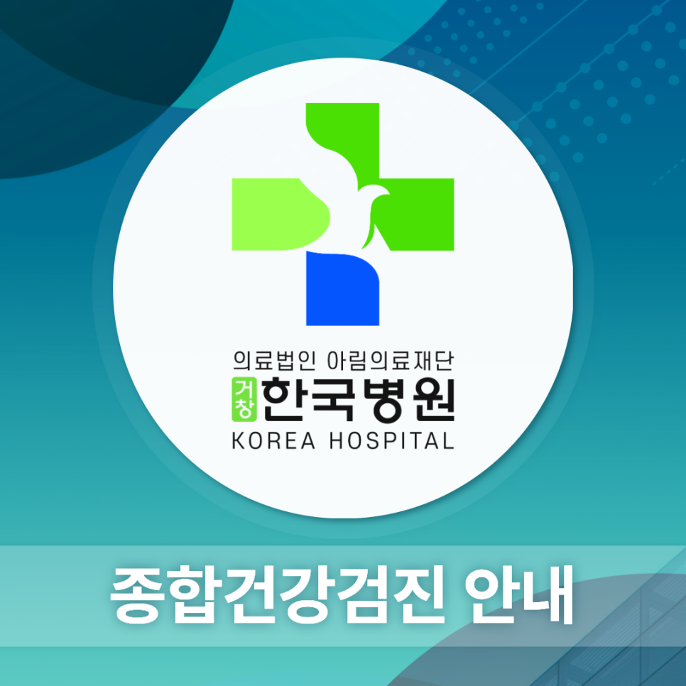 서경종합 이미지