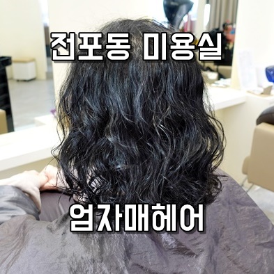 엄자매 이미지