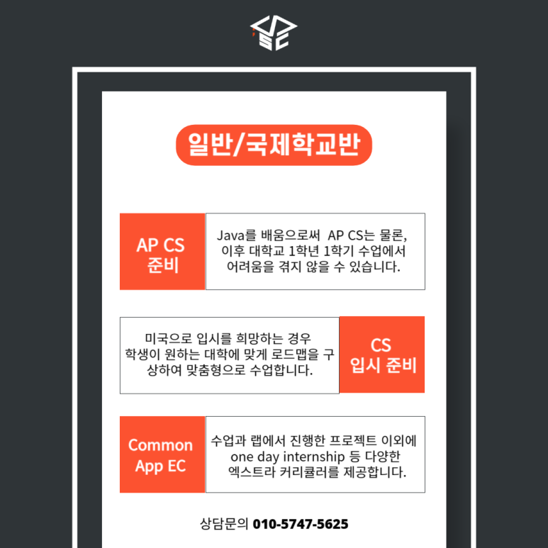 세미콜론코딩학원 이미지