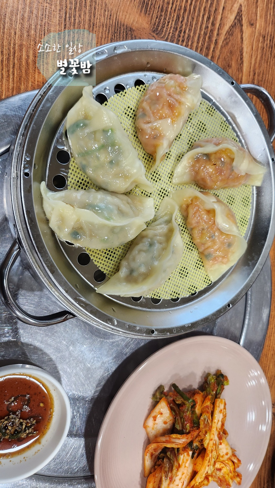 아빠가밀면손칼국수 이미지
