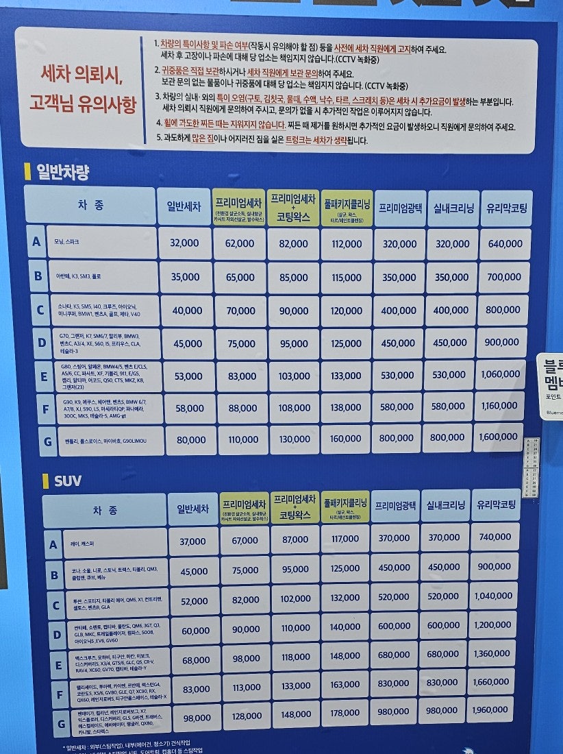 클린보이이마트 이미지