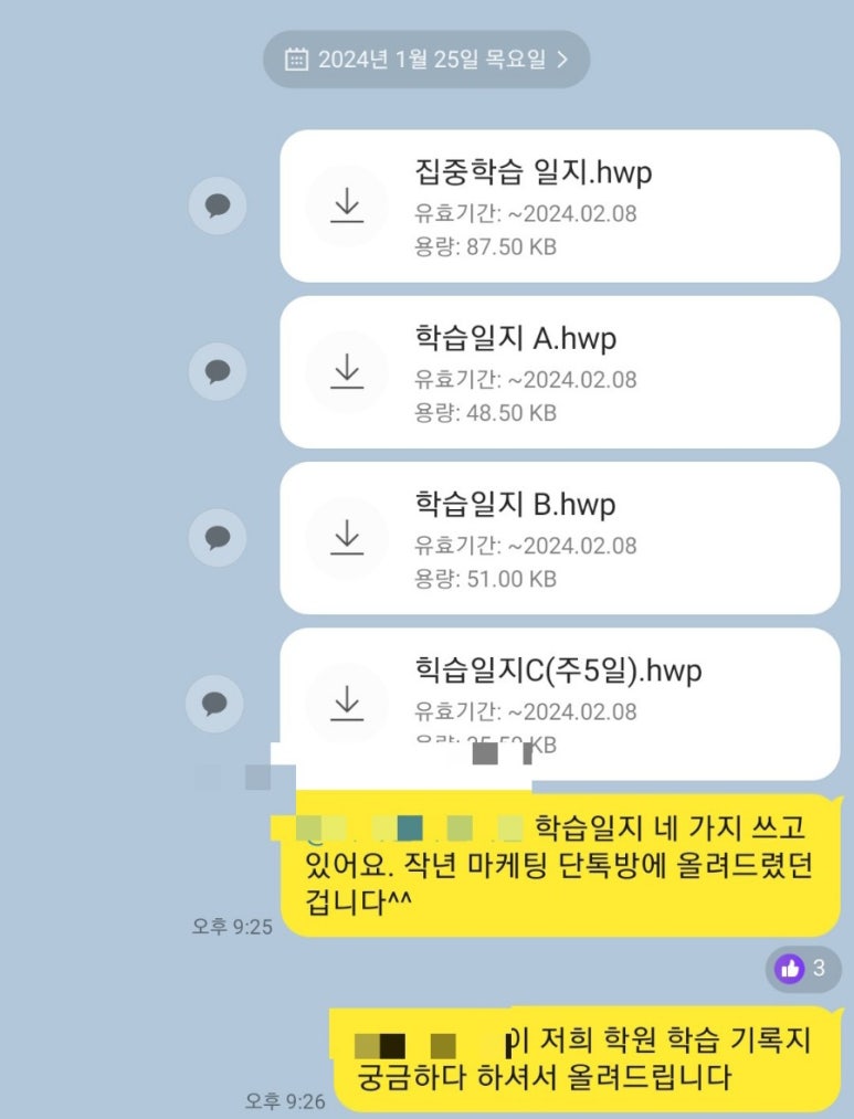 위아아카데미 이미지