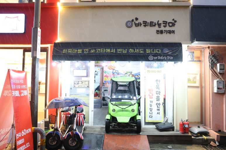 바퀴타는쿠마 이미지
