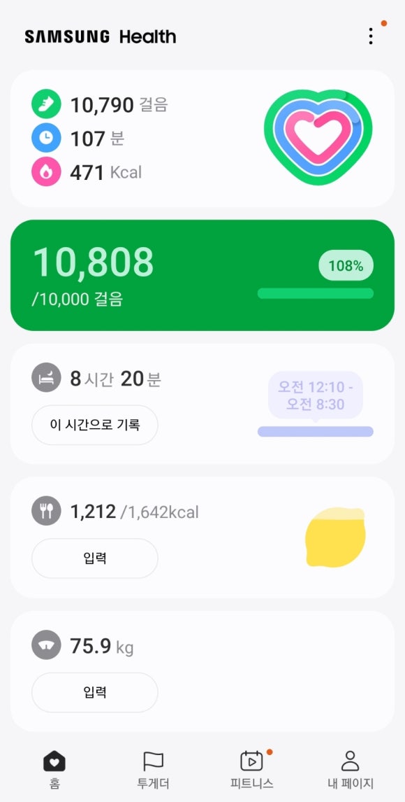 김미숙컨설팅 이미지