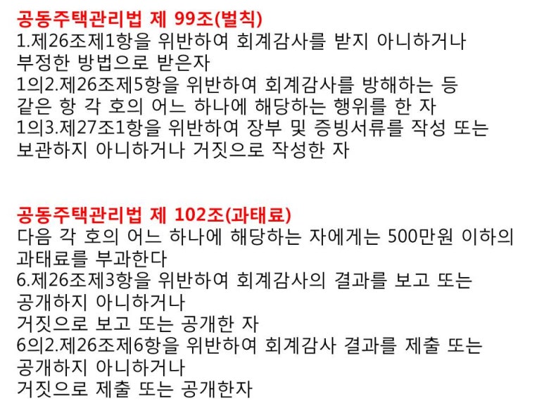 정윤회계법인 이미지
