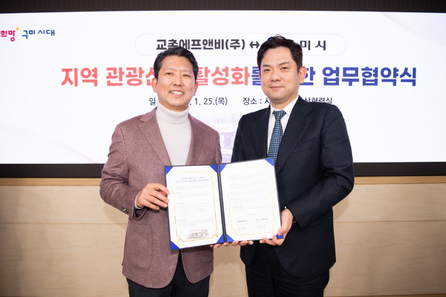 대진에프앤비 이미지