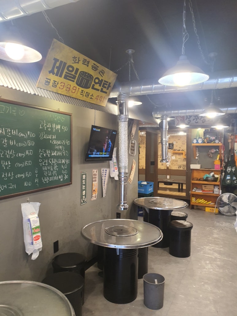 용문상회 이미지