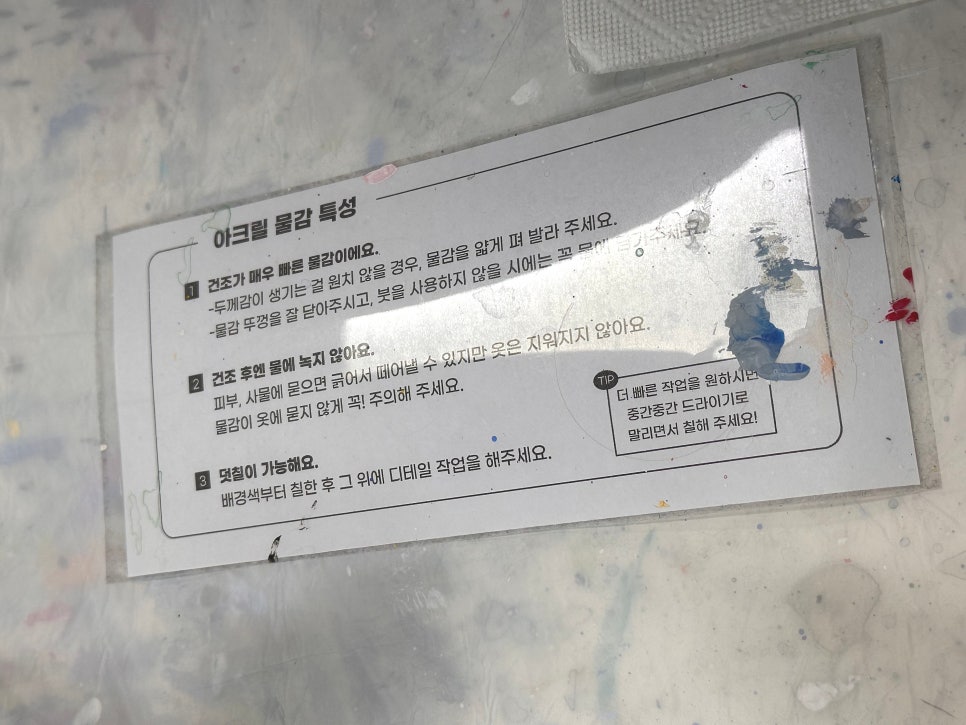 왓위원트 이미지