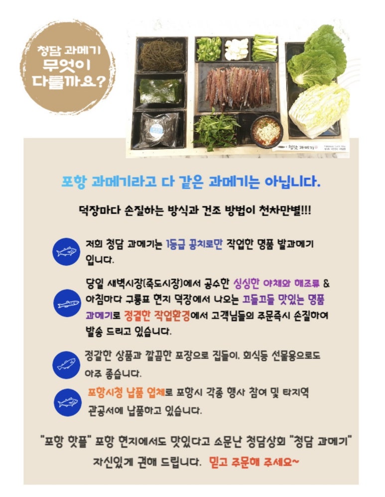 청담상회 이미지