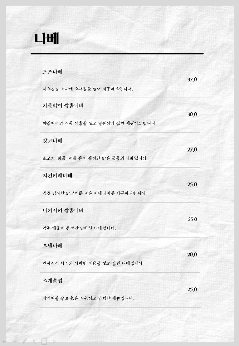 카엔 이미지