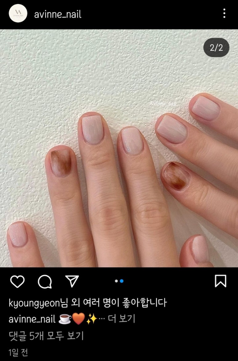 아빈느네일 이미지