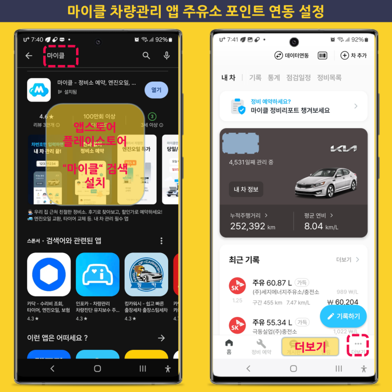 한결주유소 이미지