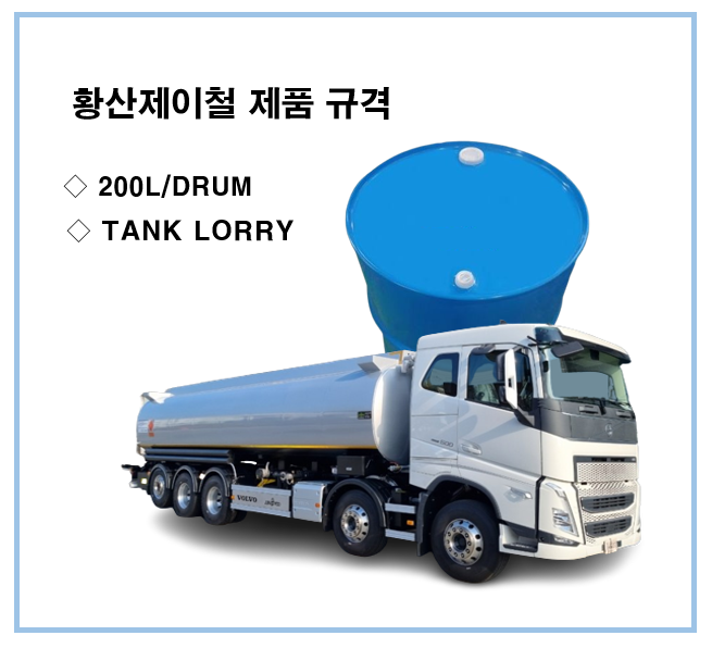 황산제이 이미지