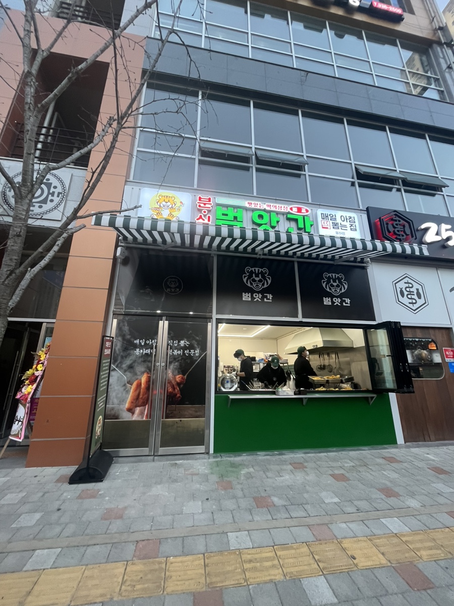 몽키텔레콤 이미지