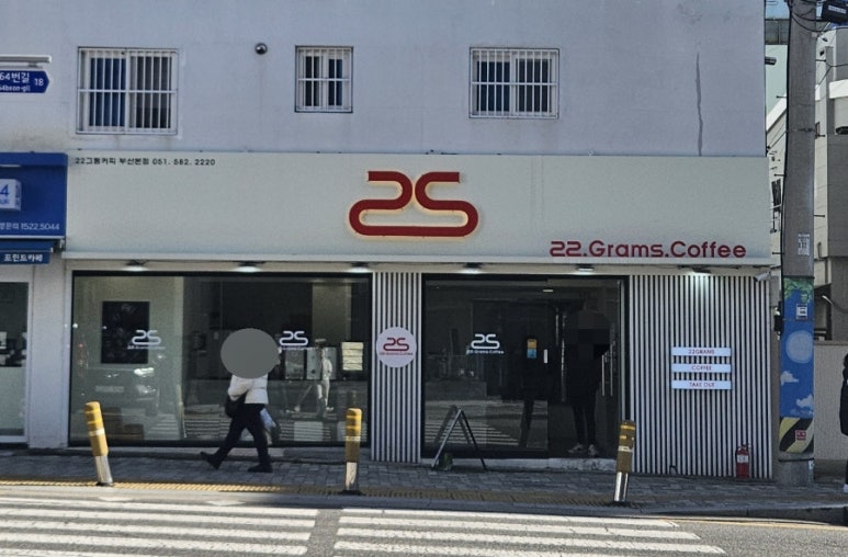 22그램 이미지