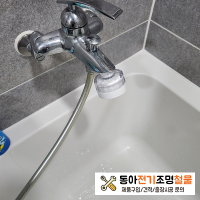 신한전기철물 이미지