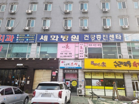 가꾸미에스테틱 이미지