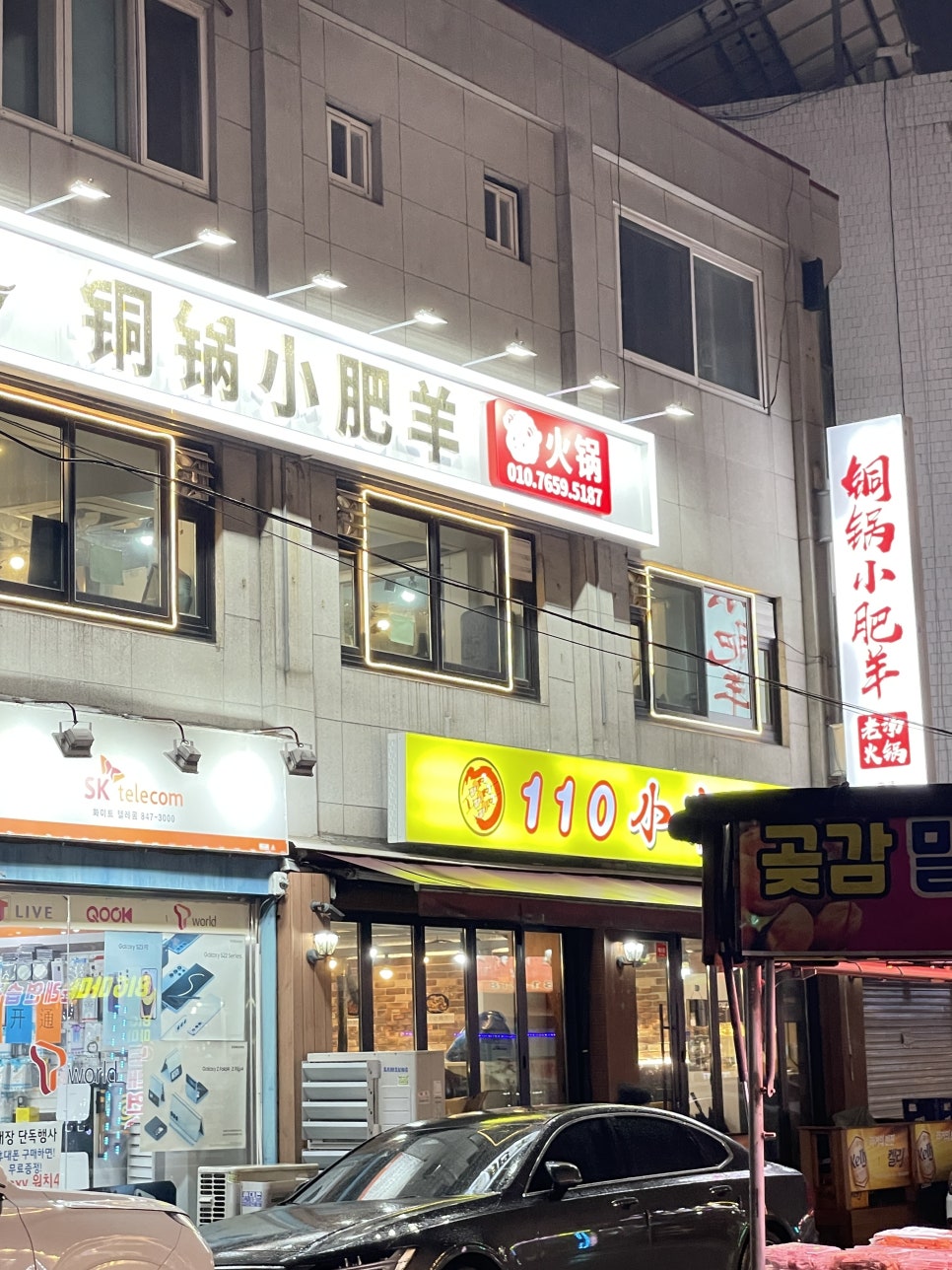 파리바게뜨대림역점 이미지