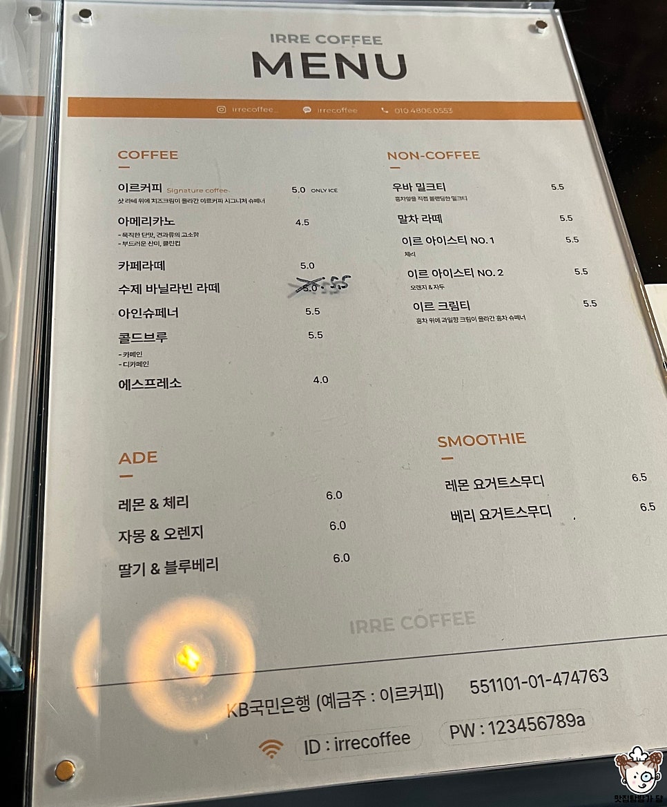 카페이르 이미지