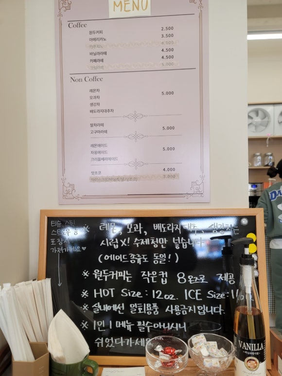 격포 점빵 이미지
