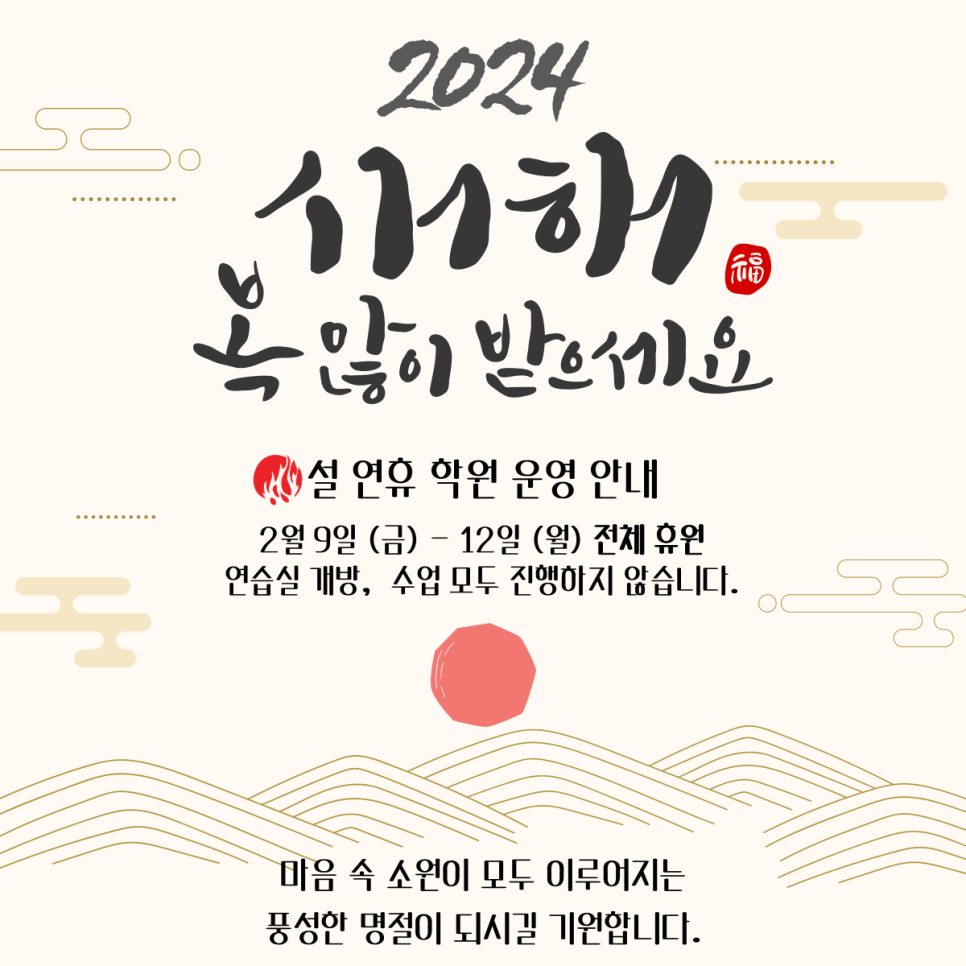 대구서울예술음악학원 이미지
