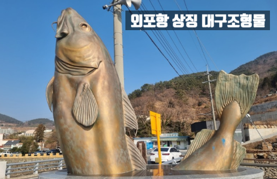 양지횟집식당 이미지