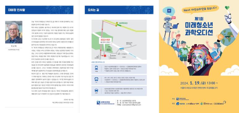 고헌건축 이미지