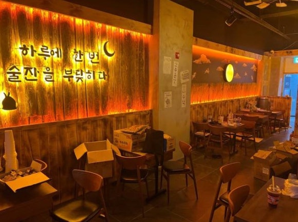 일일수작 청라수변점 이미지