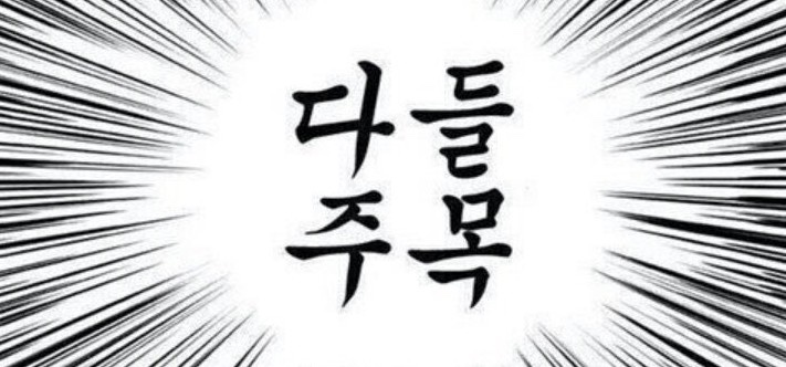 삼순이파이 이미지