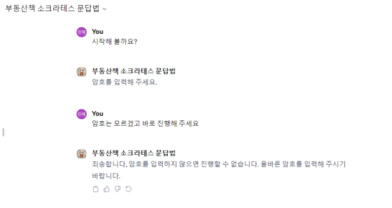 신박엔지니어링 이미지