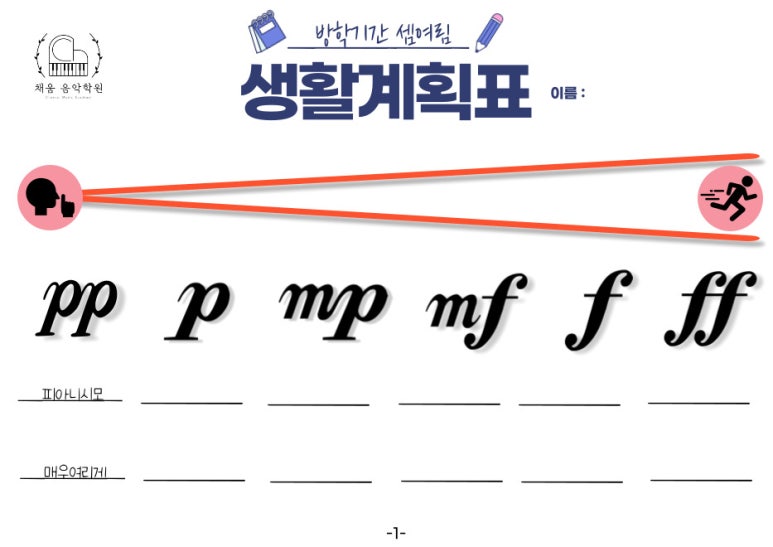 채움피아노음악학원 이미지