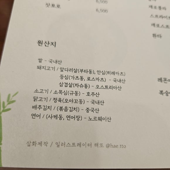 덥광주 이미지