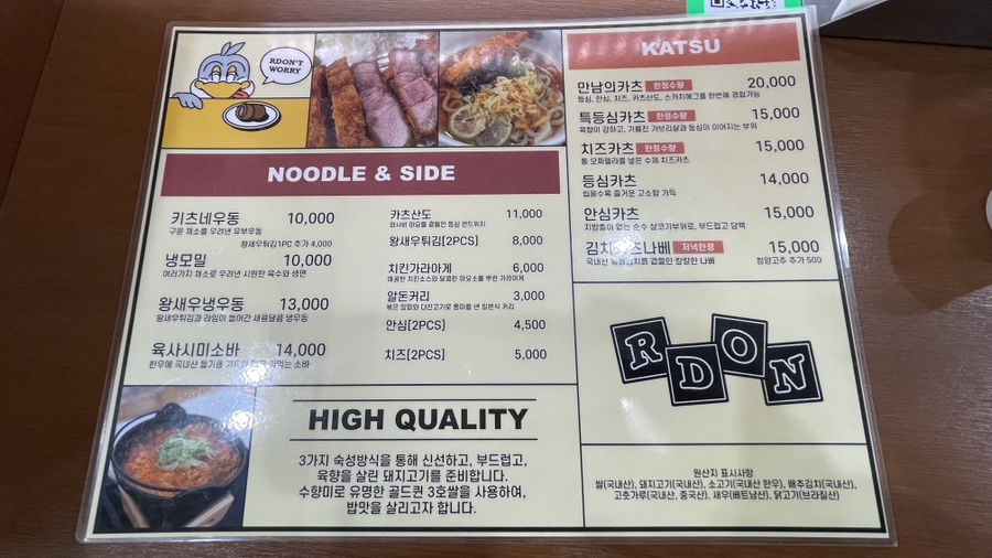 알돈 이미지