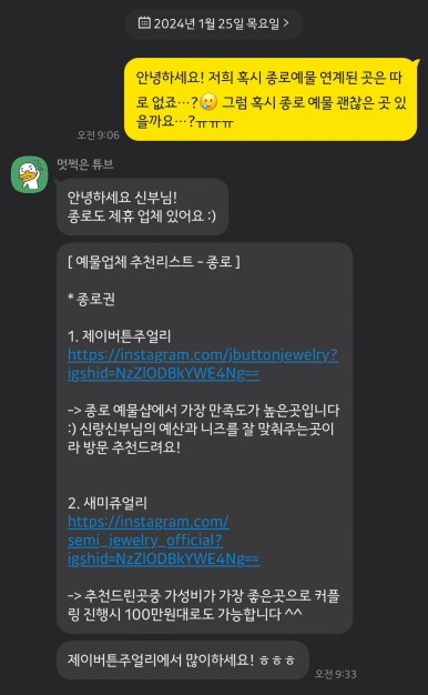 (주)우신카펜 이미지