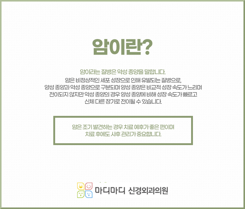서울우리요양병원 이미지