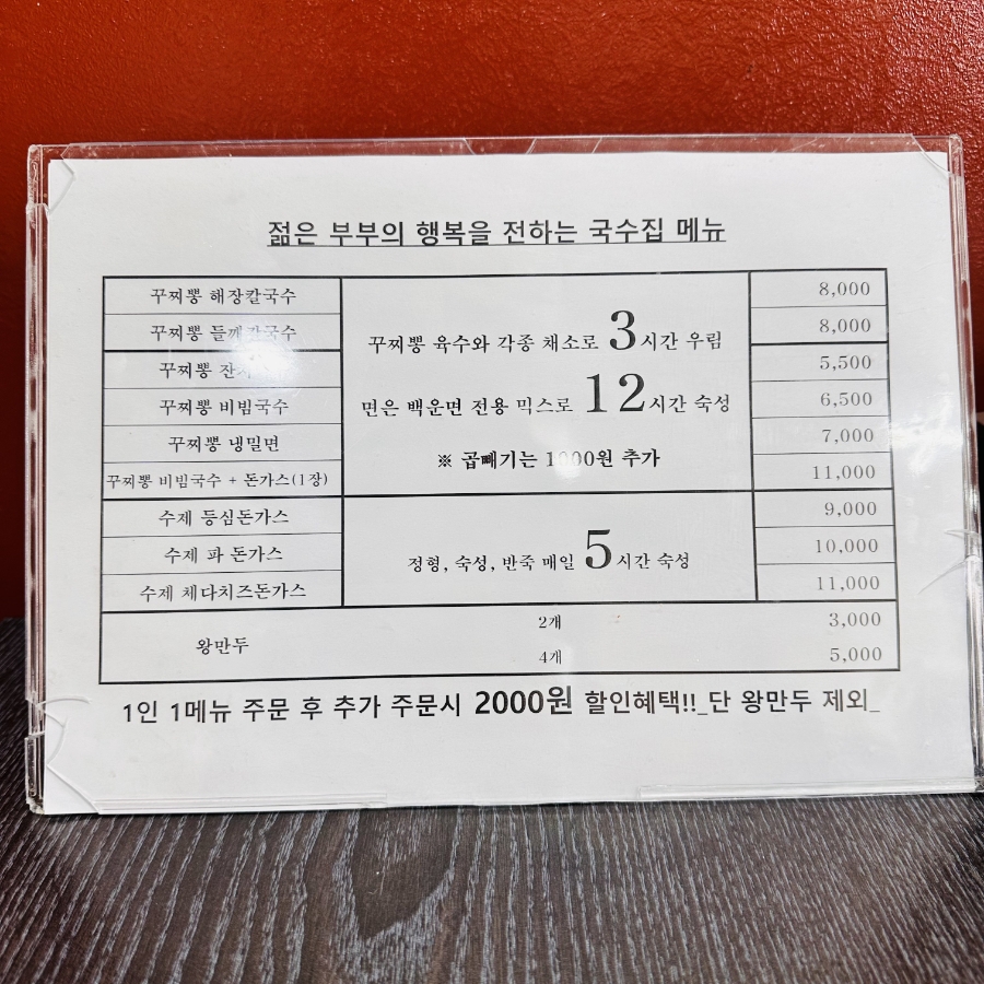백운면아중점 이미지