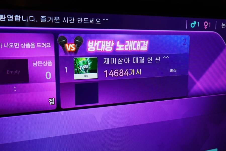 논다노래타운포항영일대점 이미지
