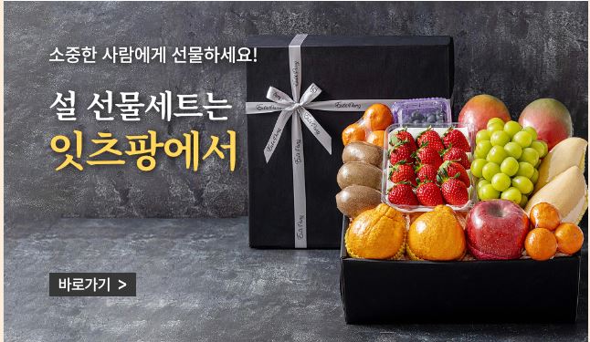 잇츠팡 이미지