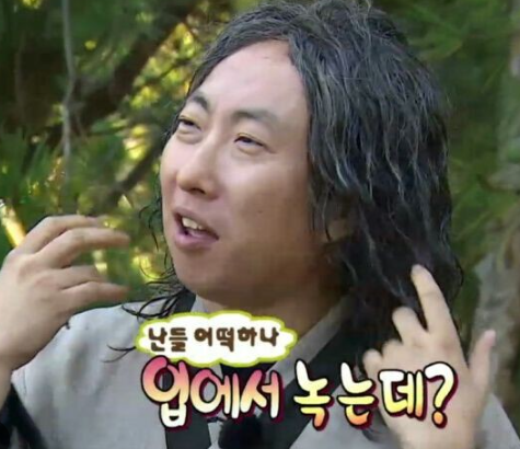 군자생고기 이미지