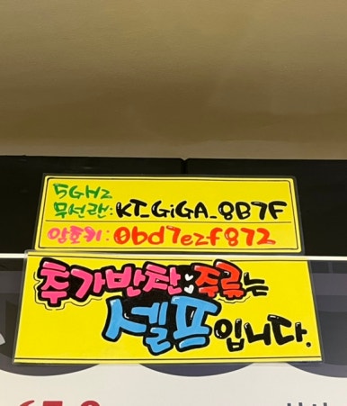 한우마굿간 이미지