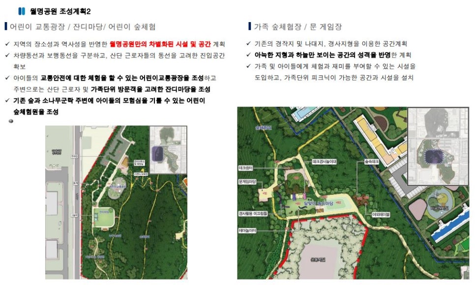 공간랜드게임장 이미지