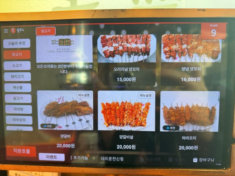 품미 이미지