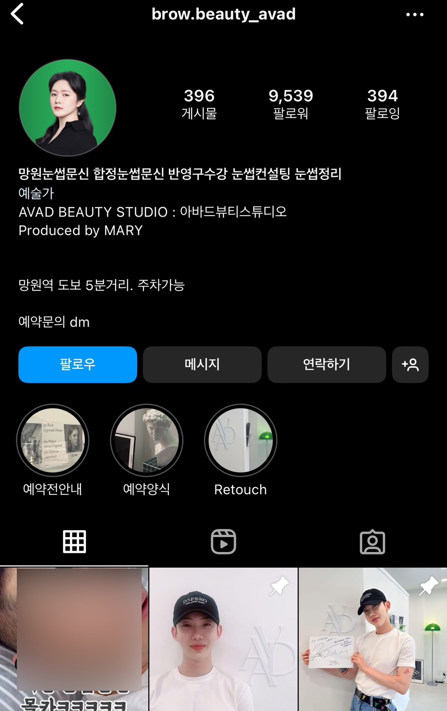 아바드(AVAD)뷰티 스튜디오 이미지