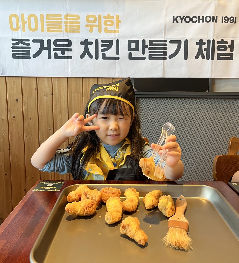 교촌치킨남양 이미지